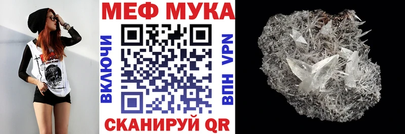 Купить наркоту Хасавюрт АМФ  Alpha-PVP  МЕФ  Кодеин  МАРИХУАНА  Кокаин  Гашиш 