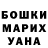 Конопля White Widow Yevhenii Shevchuk