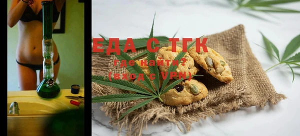 бошки Вязьма
