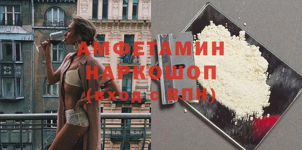 бошки Вязьма
