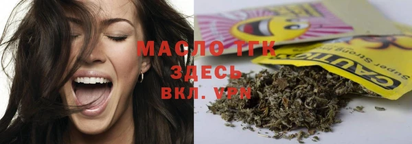бошки Вязьма