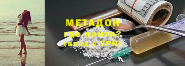 спайс Вязники