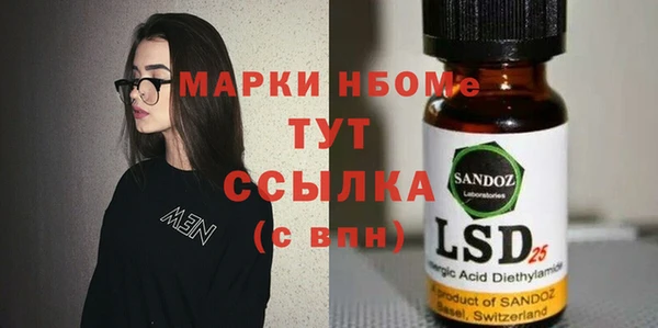 бошки Вязьма