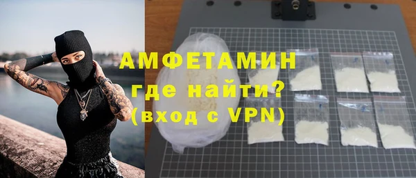 спайс Вязники