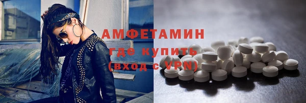 ECSTASY Волоколамск