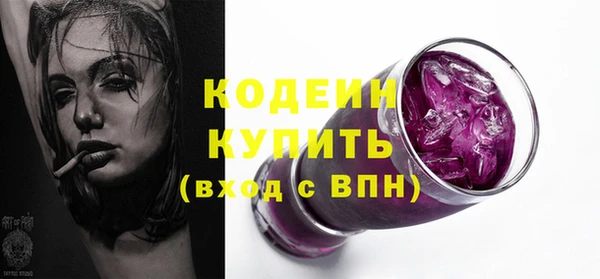 бошки Вязьма