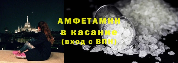 ешки Вяземский