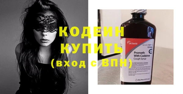 бошки Вязьма