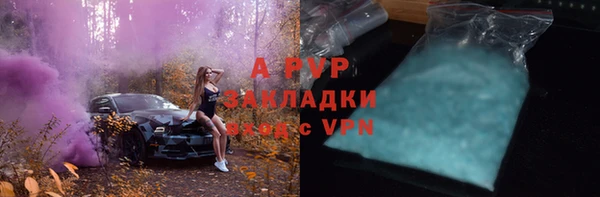 бошки Вязьма