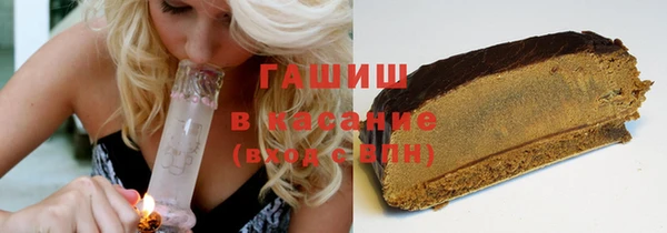 бошки Вязьма