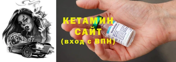 спайс Вязники