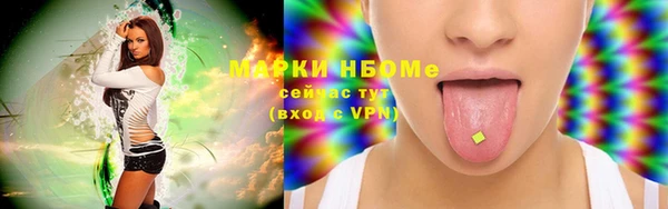 спайс Вязники