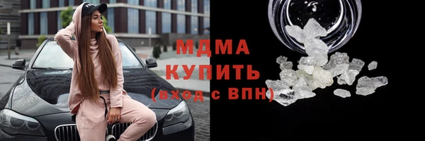 бошки Вязьма