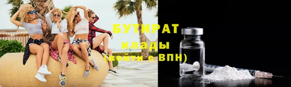 бошки Вязьма