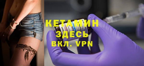бошки Вязьма