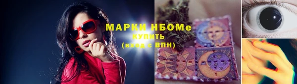 спайс Вязники