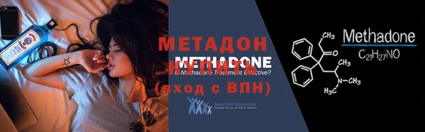 спайс Вязники