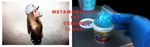 спайс Вязники
