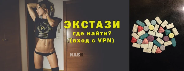 ешки Вяземский