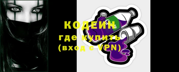 спайс Вязники