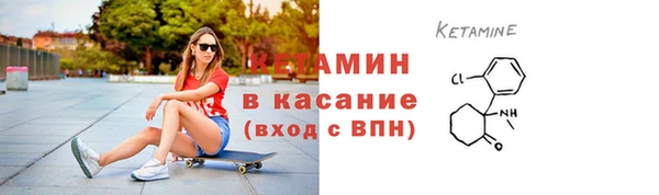 спайс Вязники