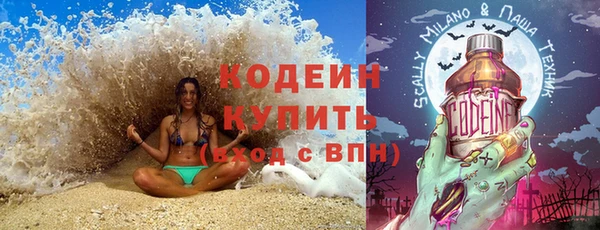 бошки Вязьма