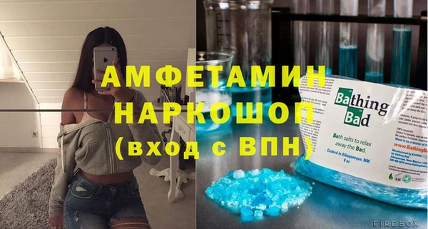 спайс Вязники