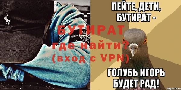 спайс Вязники