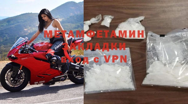 бошки Вязьма