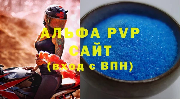 спайс Вязники