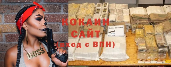спайс Вязники