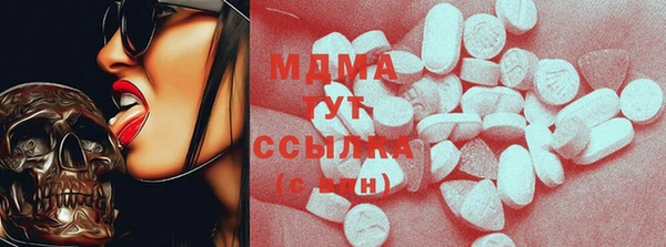 ешки Вяземский