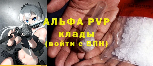 спайс Вязники
