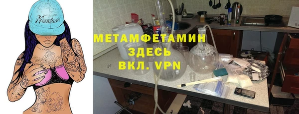 бошки Вязьма
