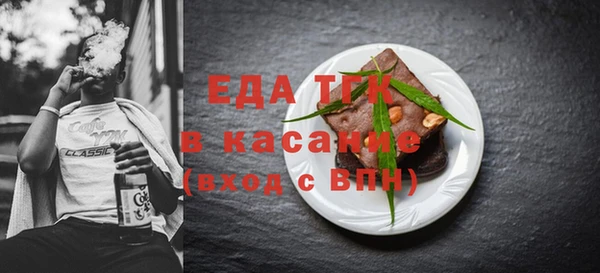 ешки Вяземский