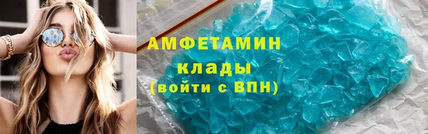 спайс Вязники