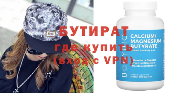 ешки Вяземский