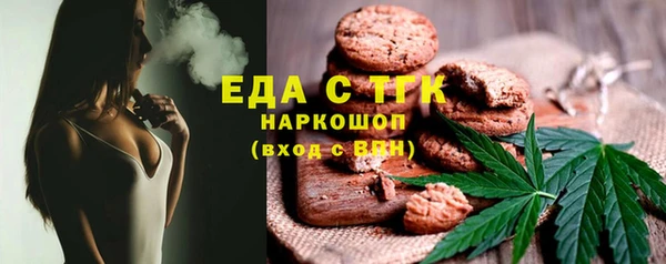 спайс Вязники