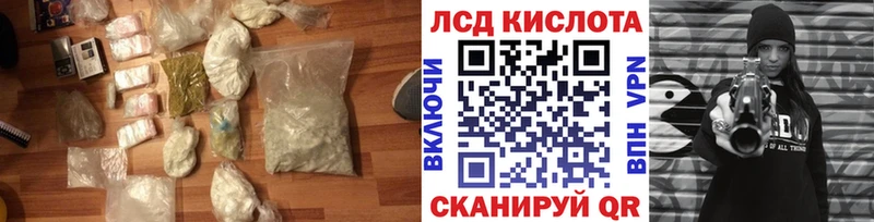 как найти закладки  Хасавюрт  LSD-25 экстази кислота 