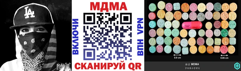 ссылка на мегу маркетплейс  Хасавюрт  MDMA кристаллы 