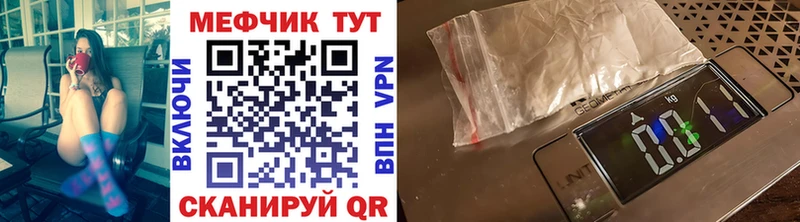 МЕФ  Хасавюрт