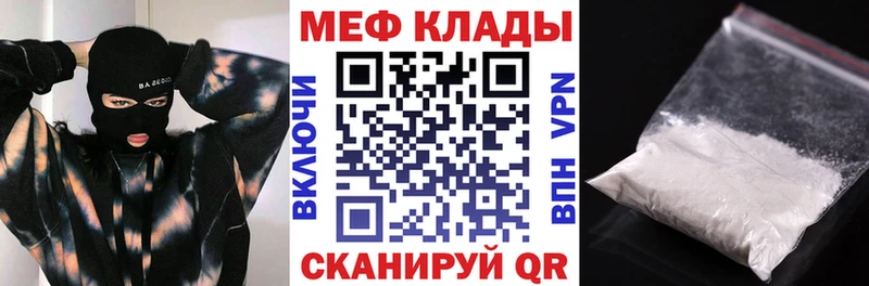 Мефедрон mephedrone  где продают наркотики  Хасавюрт 