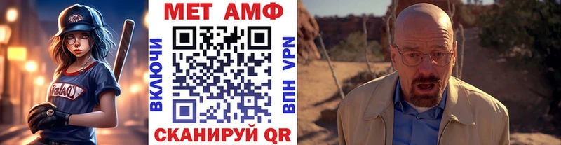 hydra ссылки  сколько стоит  Хасавюрт  Метамфетамин витя 