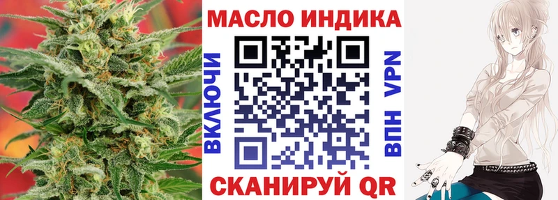 ТГК жижа  сколько стоит  Хасавюрт 