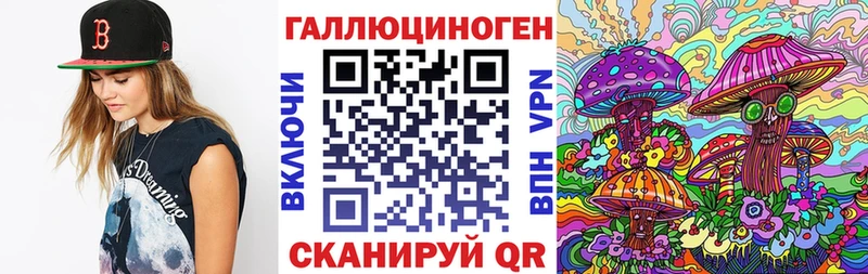Псилоцибиновые грибы ЛСД Хасавюрт